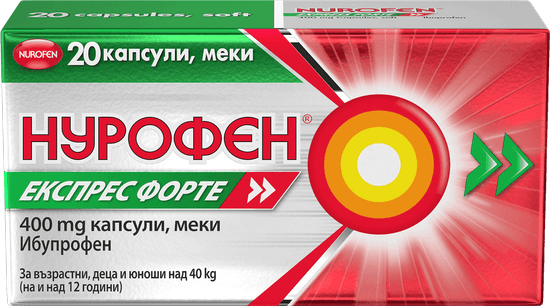 Нурофен Eкспрес Форте 400 mg 20 меки капсули